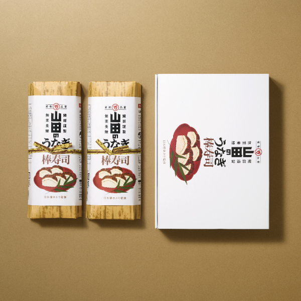 山田のうなぎ 棒寿司